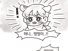 [백챈] 혀니는 멍멍이, 죤대는 야옹이