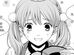 [에스카와 로지의 아틀리에] 질투