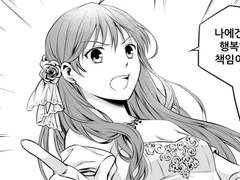 [조슈리체] 웨딩드레스