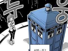 [FGOX닥터후] 페그오x닥터후 크로스오버 망상