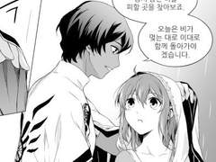 [FGO/주나구다] 마하바라타의 시대에서 생전의 아르주나와 만나는 주나구다 4,5