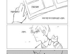 카라이치 [욕망]