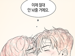 호민꽃 필 무렵 (리퀘)