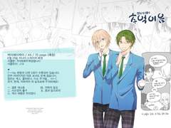 2017년 6월 어나스테 - 케이에이케이 개인지 '추억이음'