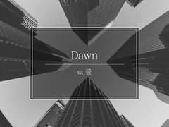 [미사와]Dawn (上)