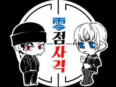 TOP SECRET 행사 인포