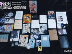 아바부아바 교류회 후기