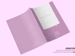 [레디메이드] 향기