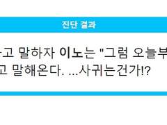 진단 연성 #딘노 #아드라우 #아라드