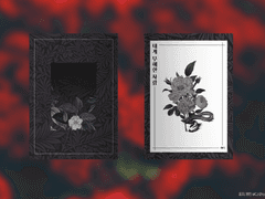 [커미션] 내게 무해한 사람