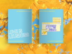 [커미션] 불가항력 로맨스