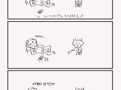 [아스모/매그너스] 아부지 아직 안 잔다.