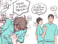 오이이와/급암 로그 백업