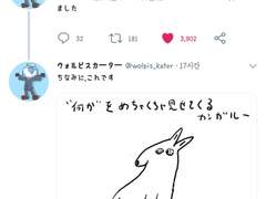 2019.11.04 월피스 카터 트윗 번역