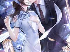 명절에도 당신과 함께(이택언편)