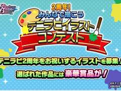 [이벤트 공지] 2019/11/6 15:00 JST