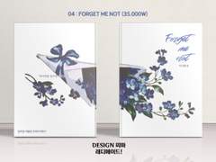 004 FORGET-ME-NOT