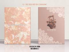 012 꺾인 꽃을 위한 헌사