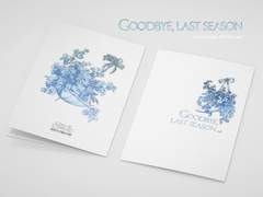 014 GOODBYE, LAST SUMMER