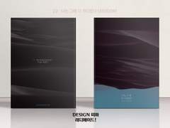 022 나는 그때 다 기다렸다