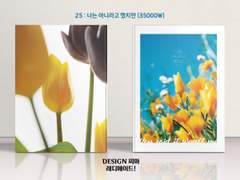 025 너는 아니라고 했지만