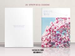 028 반짝반짝 빛나는