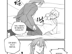 알베케일 / 의형제