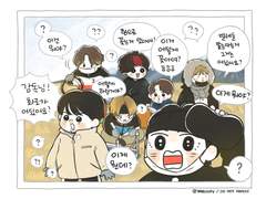 방탄소년단 로그