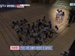 [아이돌 학교]라고 쓰고 [프로듀스101 외전]이라고 읽는다