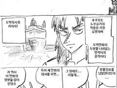 마사토끼와 함께 10.고독의 세계 후쿠모토 노부유키 2