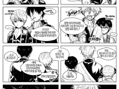 [긴히지] 귀찮은 상사