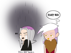 사랑 실패자 모임 (길다-아바 친구해)