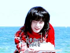 강릉산장 러브스토리