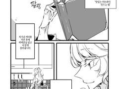 [피스를 위하여]