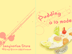 밥값전 샘플 및 수량조사