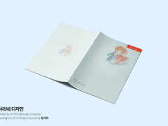 [레디메이드] 시든 꽃에 물을 주듯