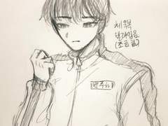 주하 체육복 빌려 입는 해준이