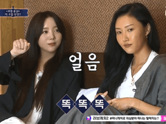 [퀸덤]의 소소하지만, 의도적인 연출 장치 풀이 ③