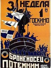 붉은 영화관 Red Cinema