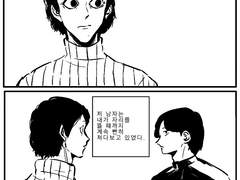 [리퀘박스] 영삼이와 만난 기혁