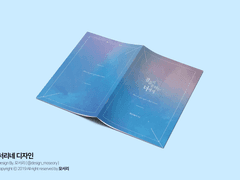 [레디메이드] 별 헤는 밤