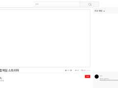 유튜브 틀 배포