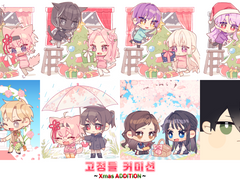 SD 고정틀 커미션