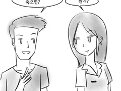 프로그래밍툰 7화