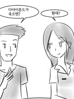 프로그래밍 툰!