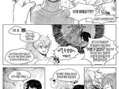 [오이카게] 앞머리