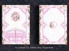 [백망되][최한케일] 만화&글회지