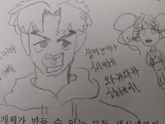 로그나 그림, 낙서 밀리면 업로드 합니다