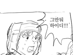 아무 의미 없는 만화