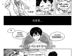 [긴히지+오이카게] 사랑의 콩깍지